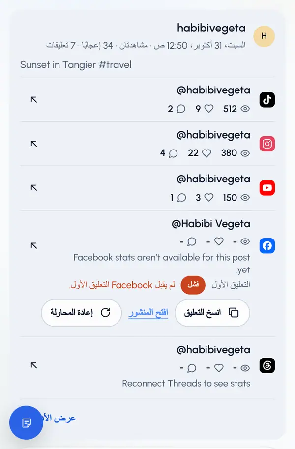 أضف تعليقًا أول