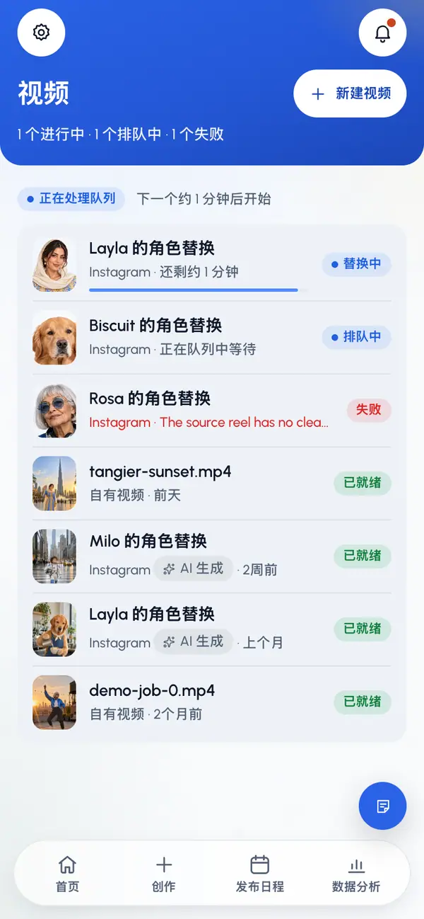 你的视频