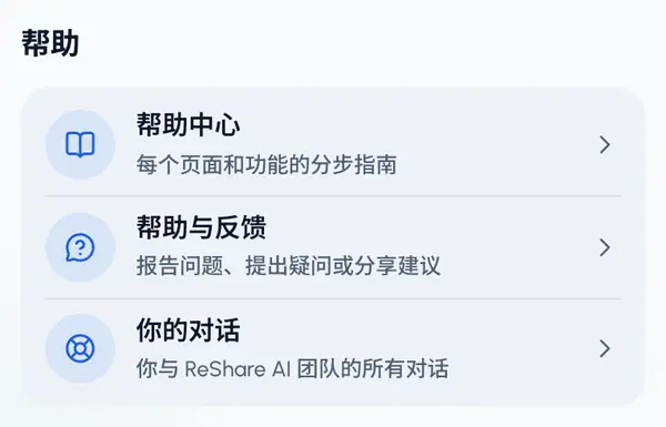 滚动到帮助。