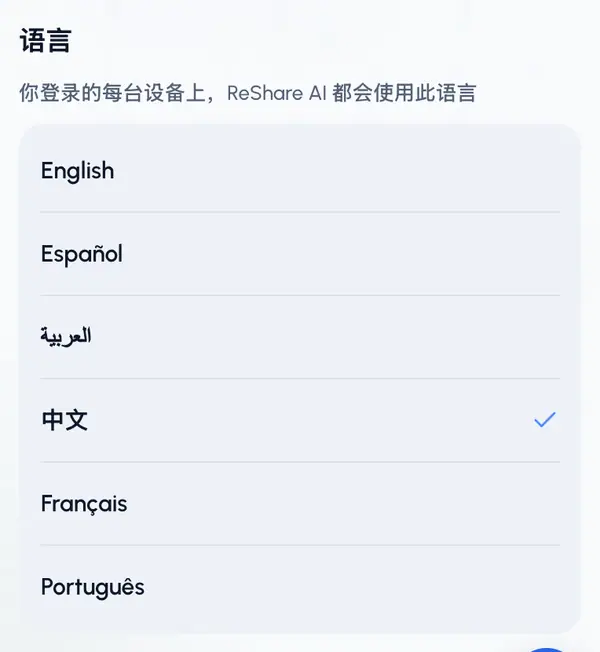 点按你想用的语言。