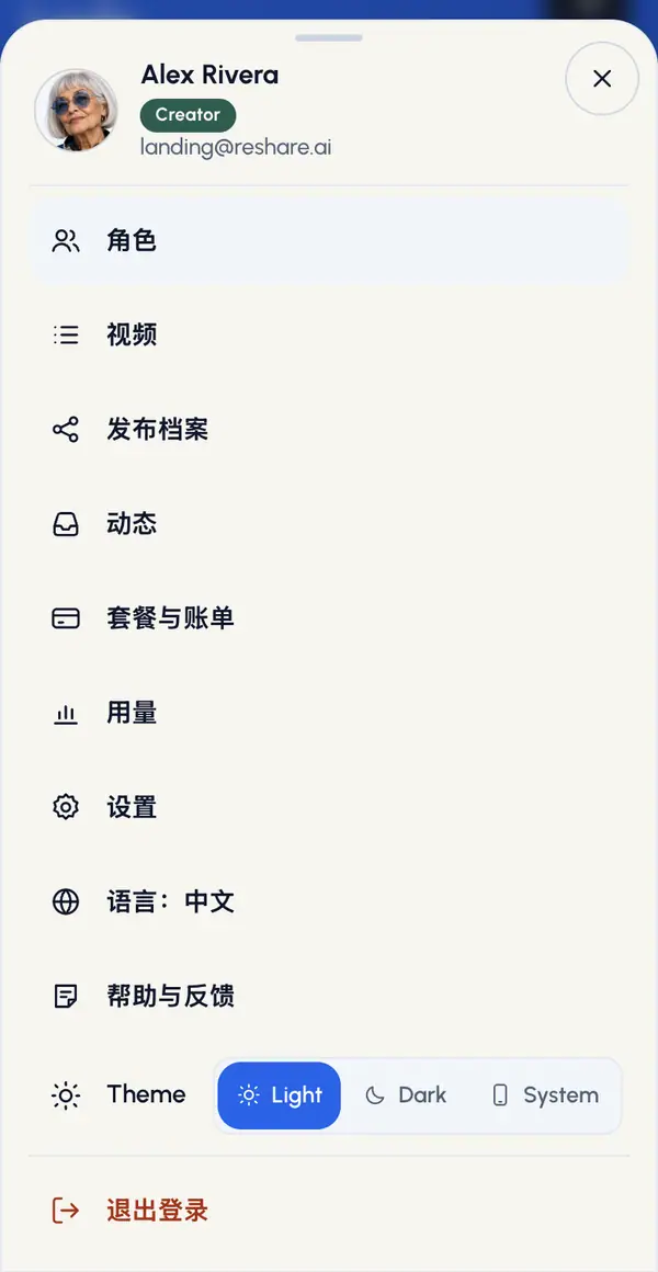 点按角色、视频、发布档案或动态。