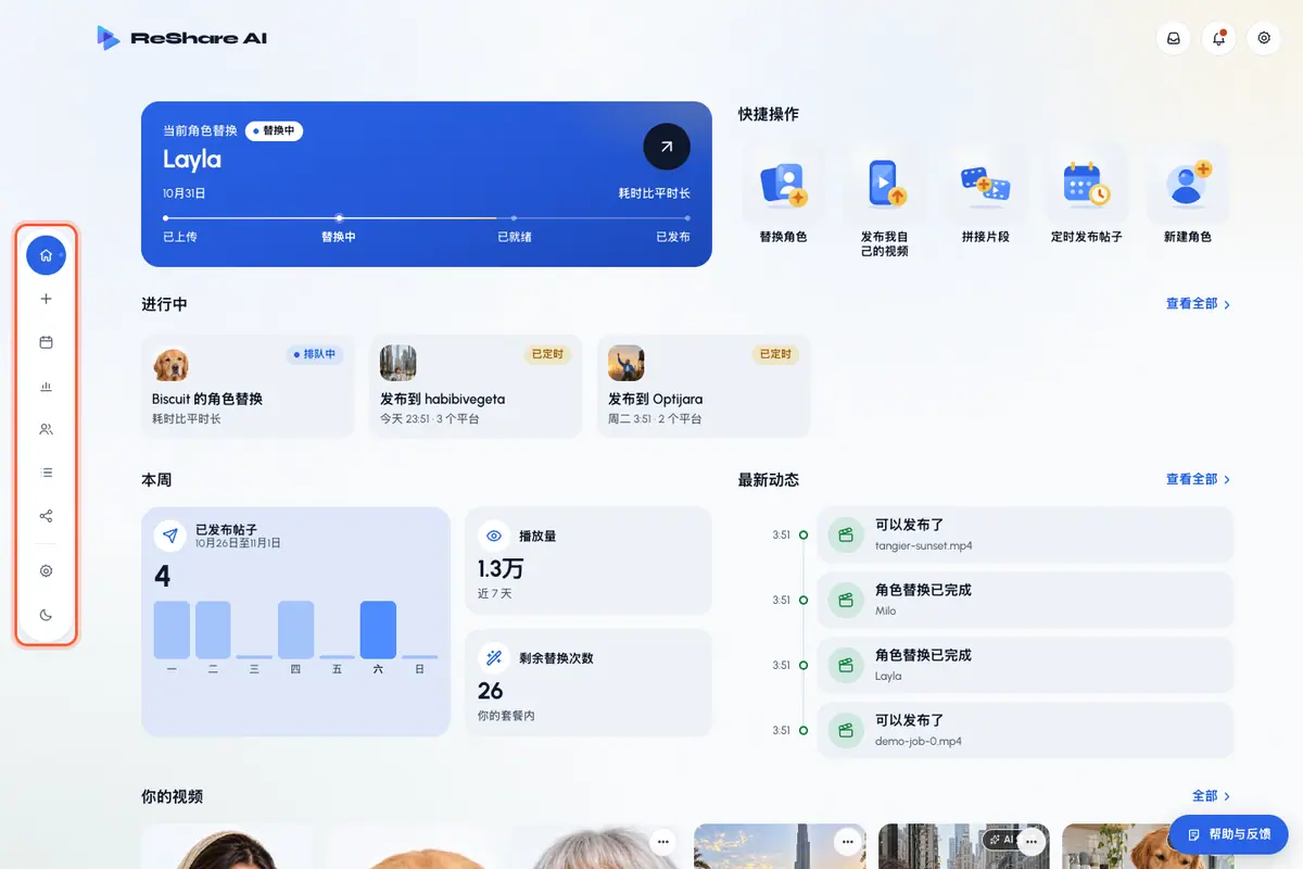 熟悉应用